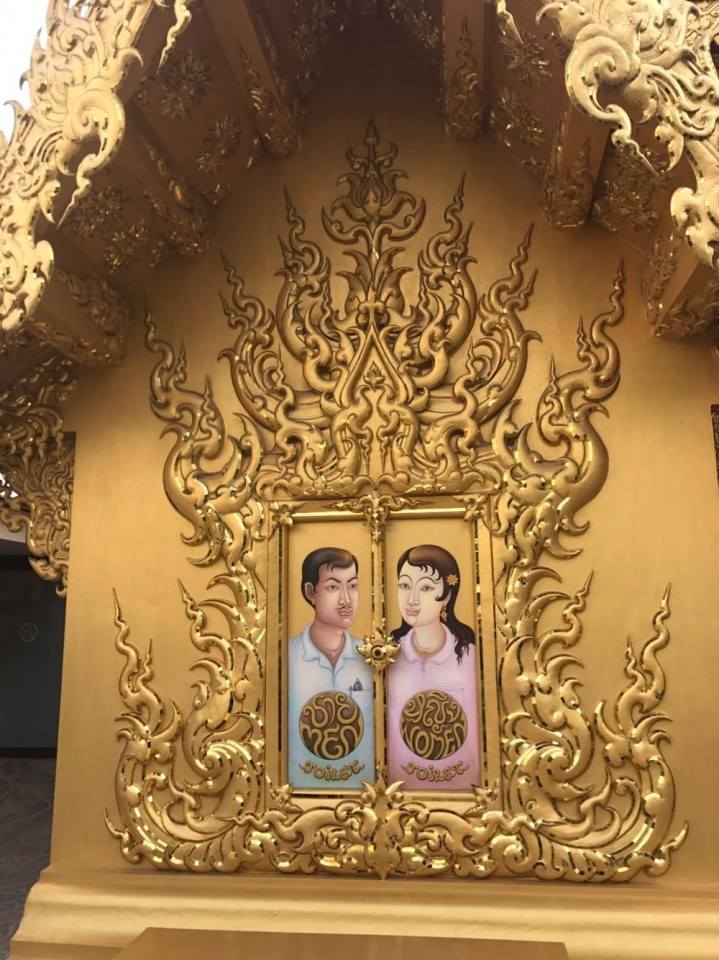 เที่ยวเชียงราย ให้หายคิดถึงครับ