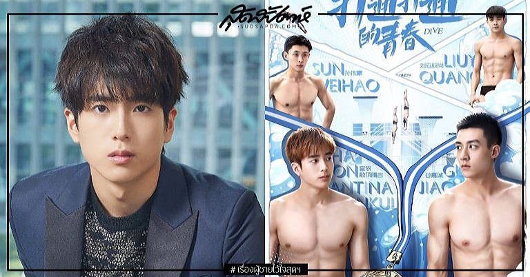 หล่อลื่น ☆24