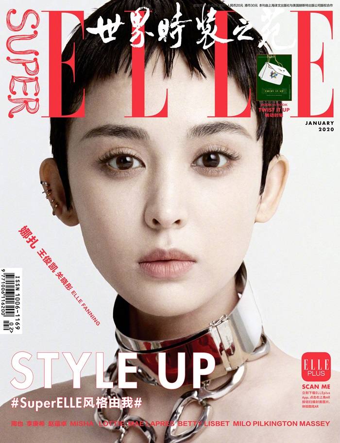 Guli Nazha @ SuperELLE China January 2020