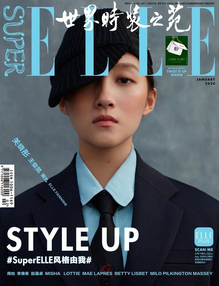 Guan Xiaotong @ SuperELLE China January 2020