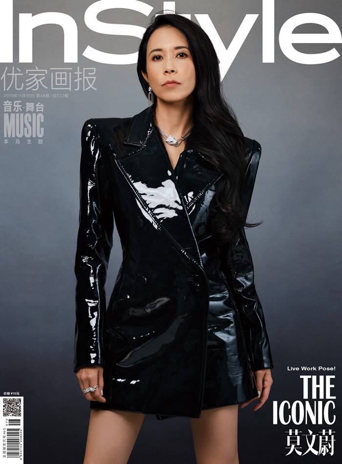 Karen Mok @ InStyle China November 2019