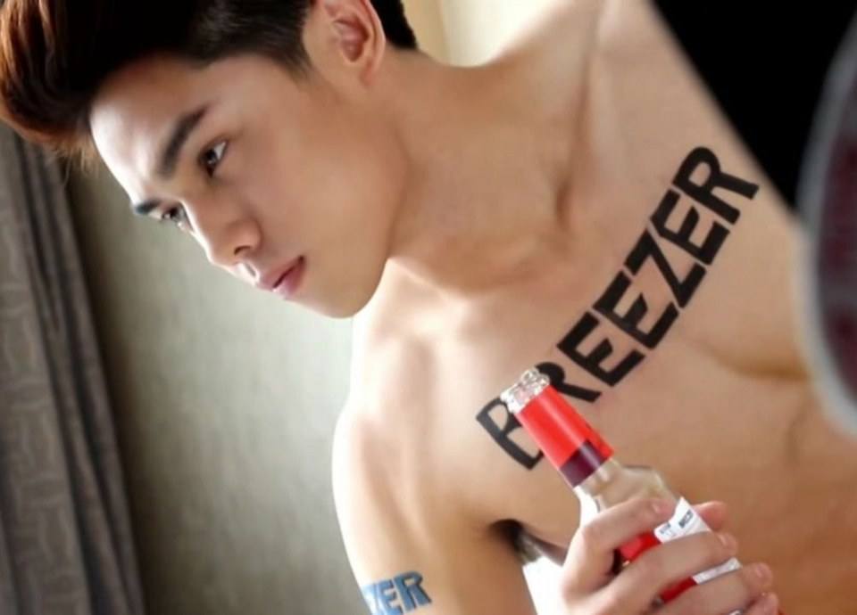 เต็มอรรถรส ☆25