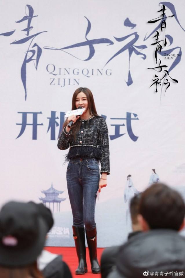 ละคร ชิงชิงสื่อจิน Qing Qing Zi Jin 《青青子衿》 2019