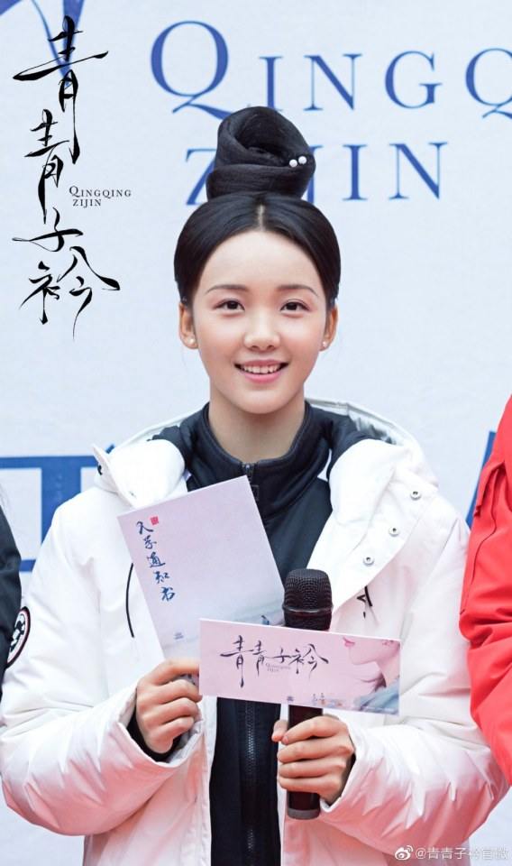 ละคร ชิงชิงสื่อจิน Qing Qing Zi Jin 《青青子衿》 2019