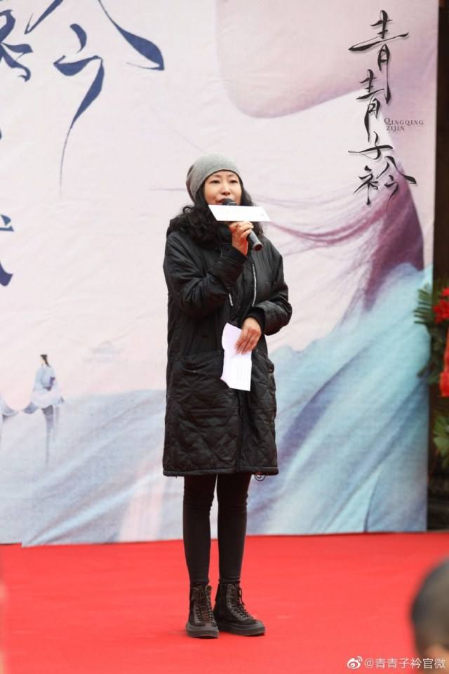 ละคร ชิงชิงสื่อจิน Qing Qing Zi Jin 《青青子衿》 2019