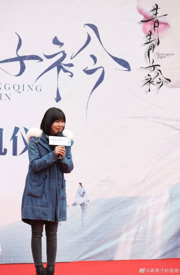 ละคร ชิงชิงสื่อจิน Qing Qing Zi Jin 《青青子衿》 2019