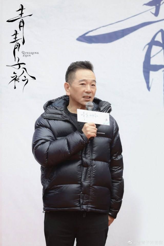 ละคร ชิงชิงสื่อจิน Qing Qing Zi Jin 《青青子衿》 2019