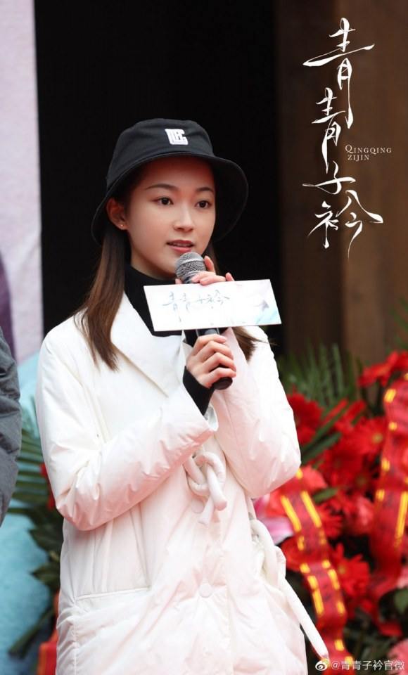 ละคร ชิงชิงสื่อจิน Qing Qing Zi Jin 《青青子衿》 2019