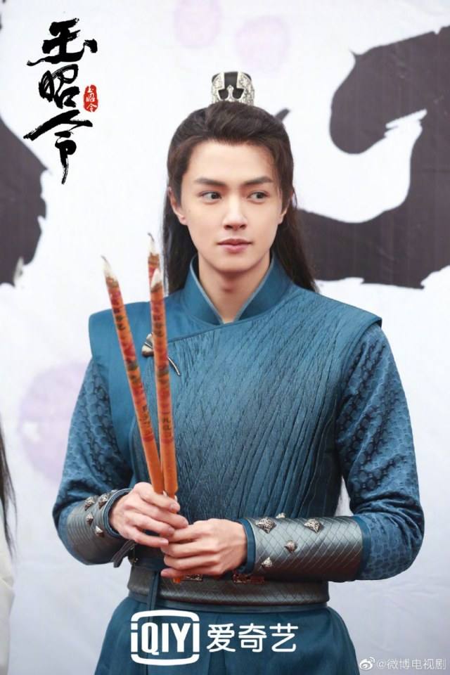 ละคร อวี้เจาหลิง Yu Zhao Ling 《玉昭令》 2019