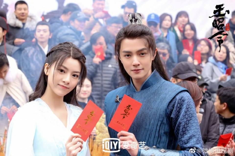 ละคร อวี้เจาหลิง Yu Zhao Ling 《玉昭令》 2019