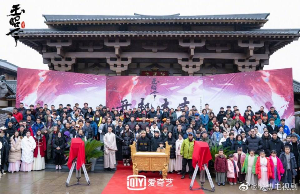ละคร อวี้เจาหลิง Yu Zhao Ling 《玉昭令》 2019
