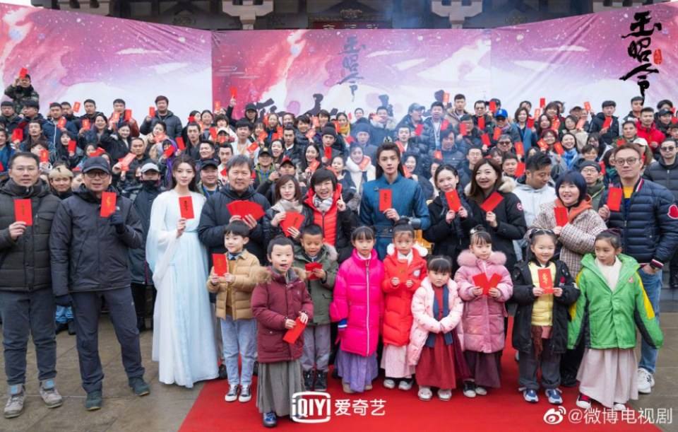 ละคร อวี้เจาหลิง Yu Zhao Ling 《玉昭令》 2019