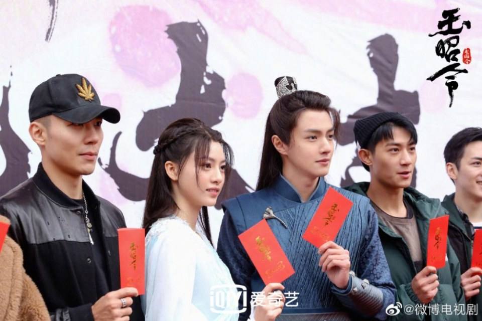 ละคร อวี้เจาหลิง Yu Zhao Ling 《玉昭令》 2019