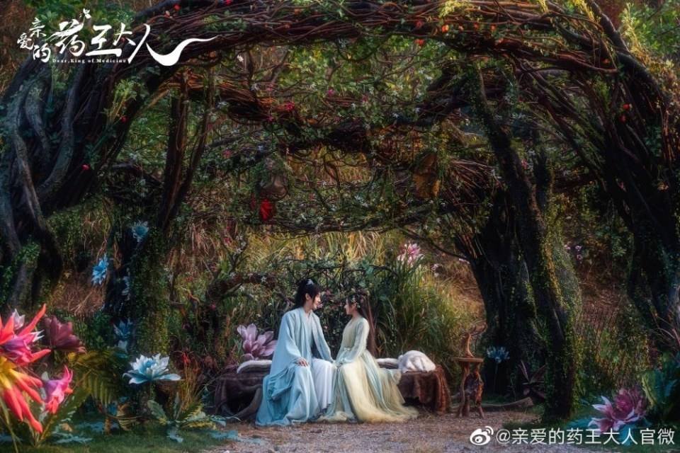 ละคร เทพโอสถ Dear king of medicine 《亲爱的药王大人》 2019
