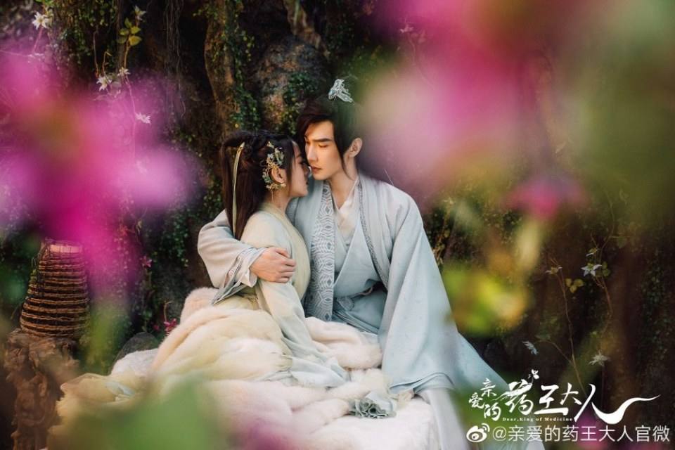ละคร เทพโอสถ Dear king of medicine 《亲爱的药王大人》 2019