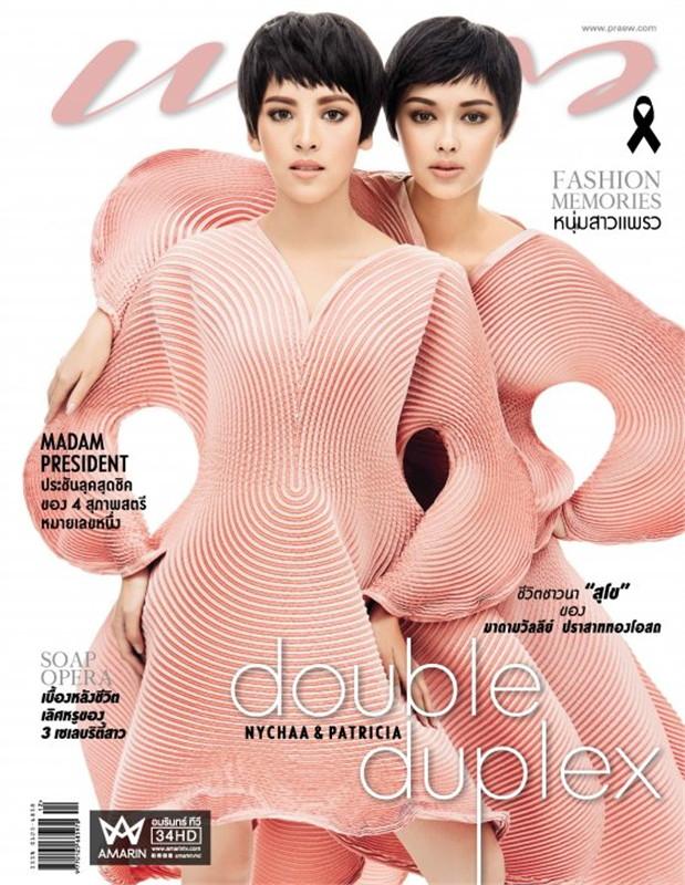 ณิชา ณัฏฐณิชา & แพทริเซีย กู๊ด @ นิตยสาร แพรว ปีที่ 38 ฉบับที่ 908 June 2017