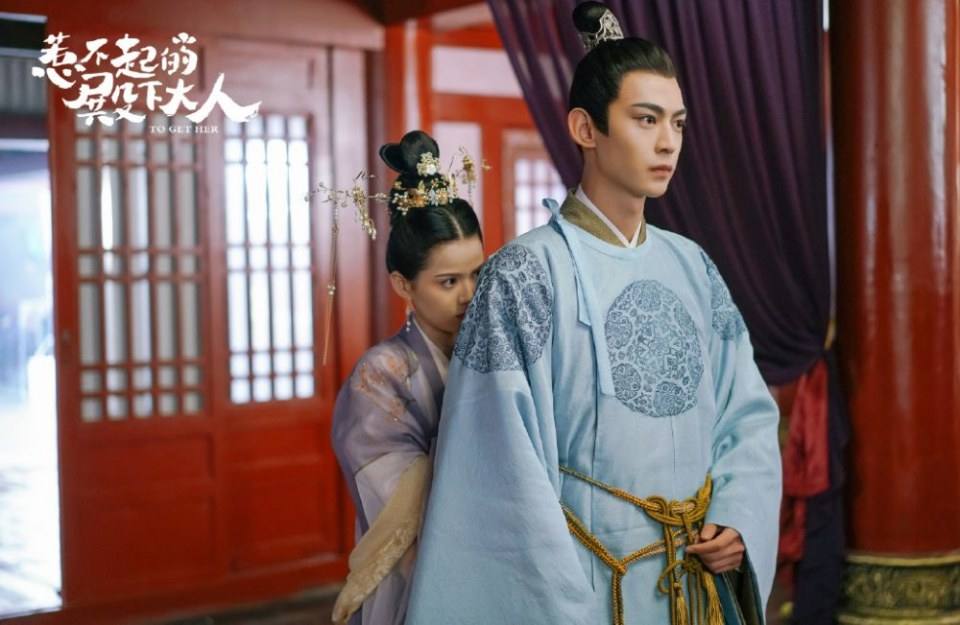 ละคร รักนี้ให้เธอ To get her 《惹不起的殿下大人》 2019