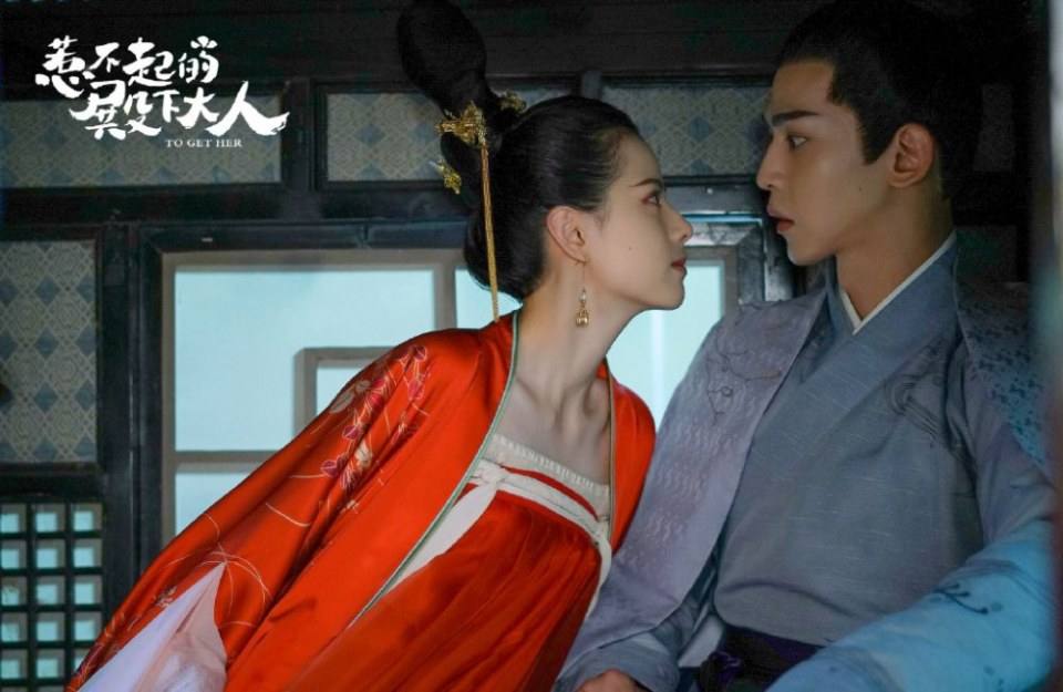 ละคร รักนี้ให้เธอ To get her 《惹不起的殿下大人》 2019