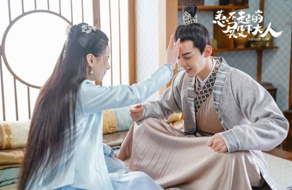 ละคร รักนี้ให้เธอ To get her 《惹不起的殿下大人》 2019