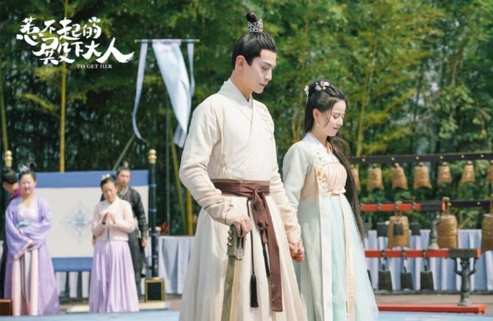 ละคร รักนี้ให้เธอ To get her 《惹不起的殿下大人》 2019