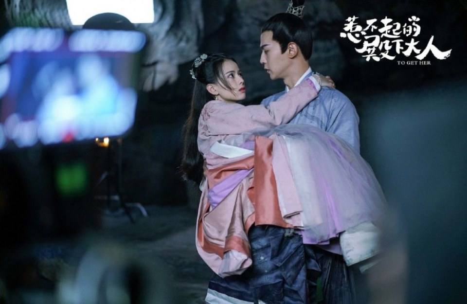 ละคร รักนี้ให้เธอ To get her 《惹不起的殿下大人》 2019