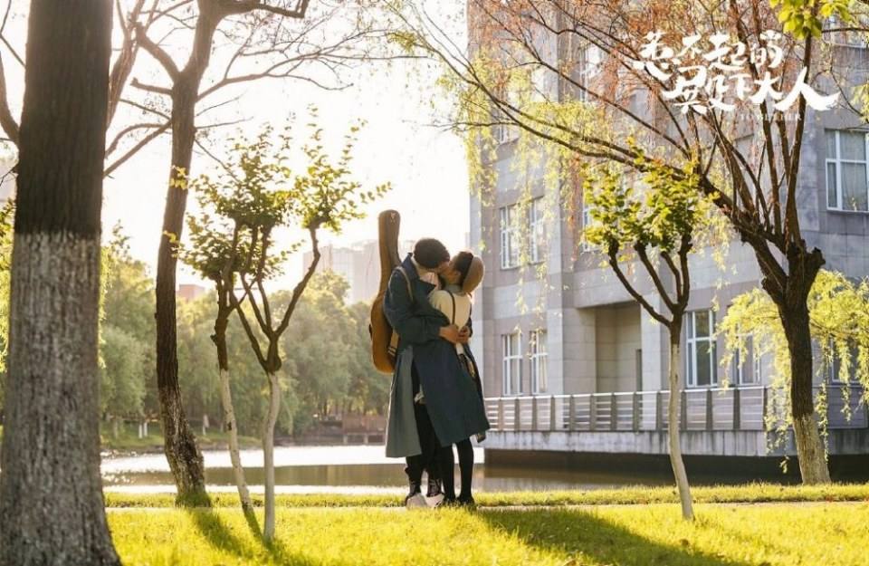 ละคร รักนี้ให้เธอ To get her 《惹不起的殿下大人》 2019