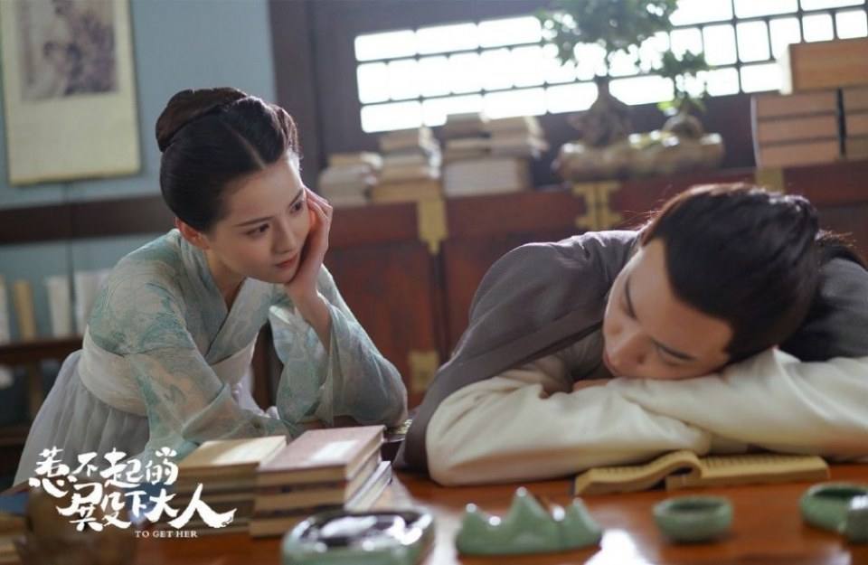 ละคร รักนี้ให้เธอ To get her 《惹不起的殿下大人》 2019