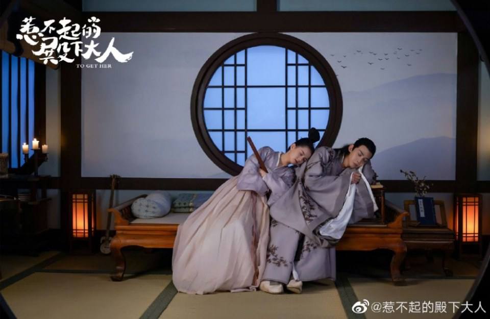 ละคร รักนี้ให้เธอ To get her 《惹不起的殿下大人》 2019