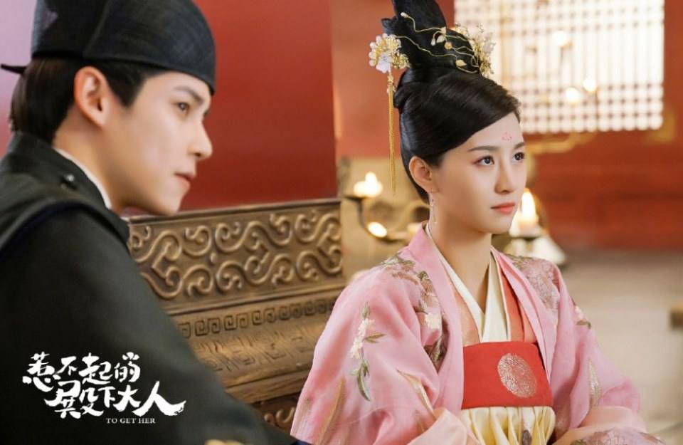 ละคร รักนี้ให้เธอ To get her 《惹不起的殿下大人》 2019