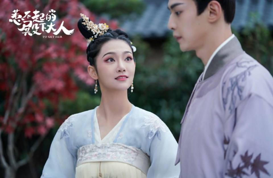 ละคร รักนี้ให้เธอ To get her 《惹不起的殿下大人》 2019