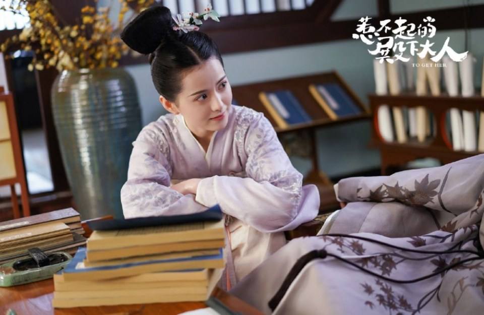 ละคร รักนี้ให้เธอ To get her 《惹不起的殿下大人》 2019