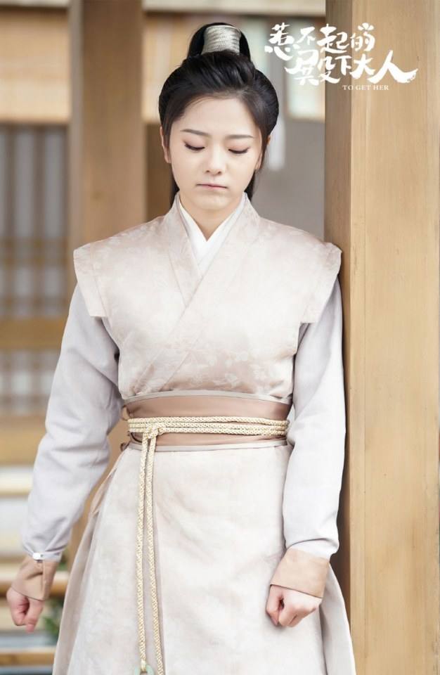 ละคร รักนี้ให้เธอ To get her 《惹不起的殿下大人》 2019