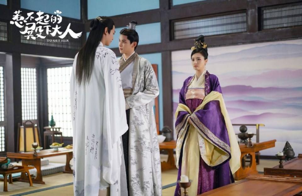 ละคร รักนี้ให้เธอ To get her 《惹不起的殿下大人》 2019