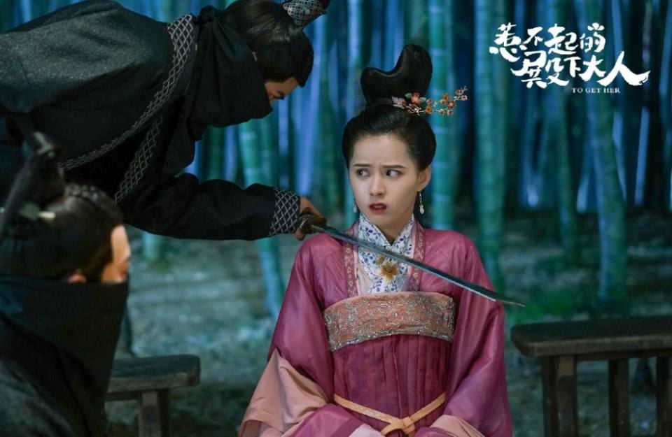 ละคร รักนี้ให้เธอ To get her 《惹不起的殿下大人》 2019