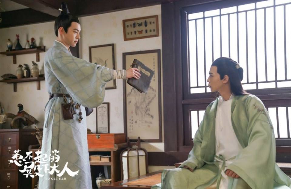 ละคร รักนี้ให้เธอ To get her 《惹不起的殿下大人》 2019