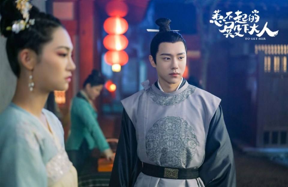 ละคร รักนี้ให้เธอ To get her 《惹不起的殿下大人》 2019