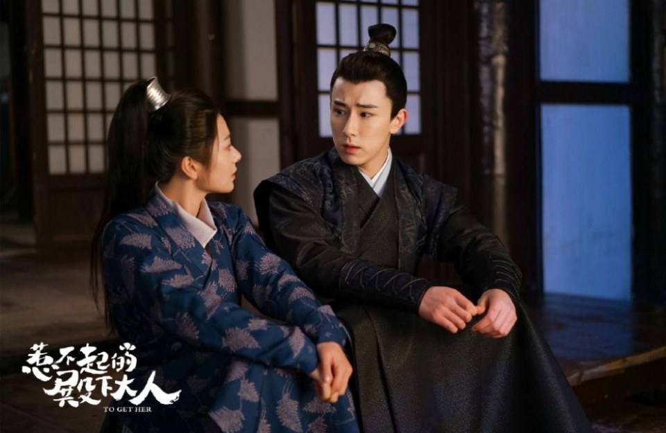 ละคร รักนี้ให้เธอ To get her 《惹不起的殿下大人》 2019