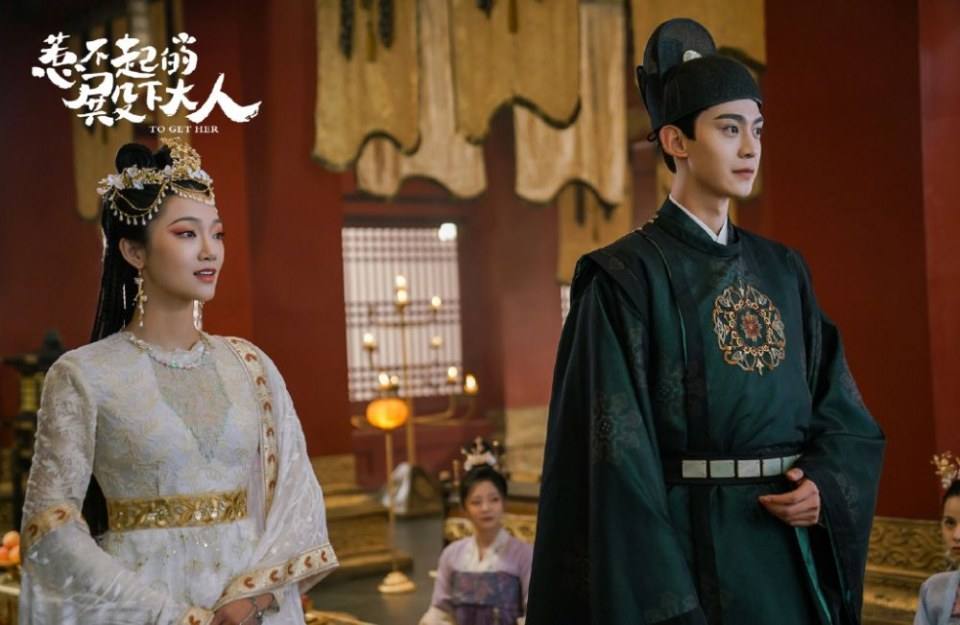 ละคร รักนี้ให้เธอ To get her 《惹不起的殿下大人》 2019