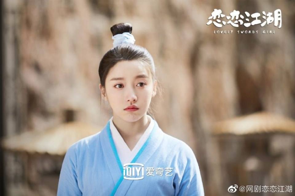 ละคร Lovely swords girl 《恋恋江湖》 2019