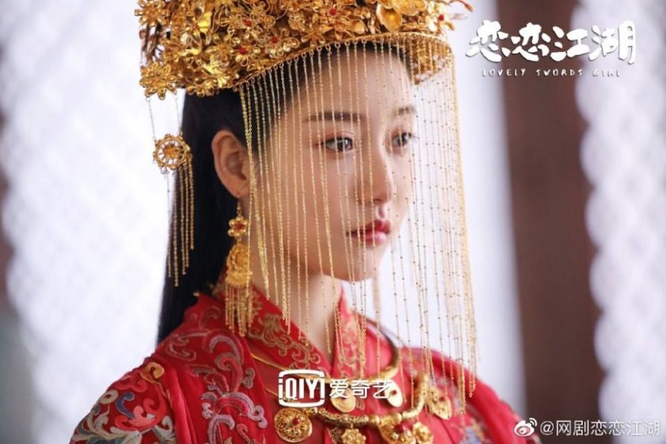 ละคร Lovely swords girl 《恋恋江湖》 2019