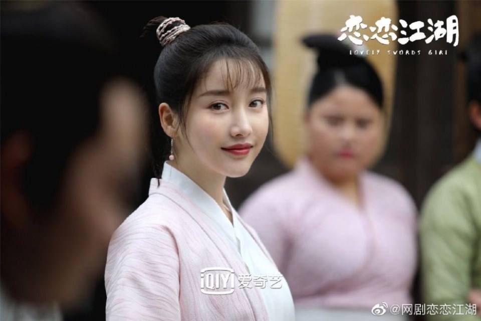 ละคร Lovely swords girl 《恋恋江湖》 2019