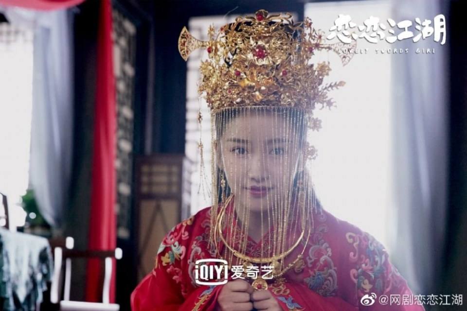 ละคร Lovely swords girl 《恋恋江湖》 2019