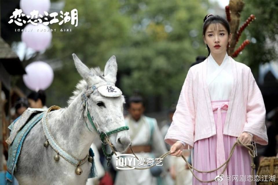 ละคร Lovely swords girl 《恋恋江湖》 2019