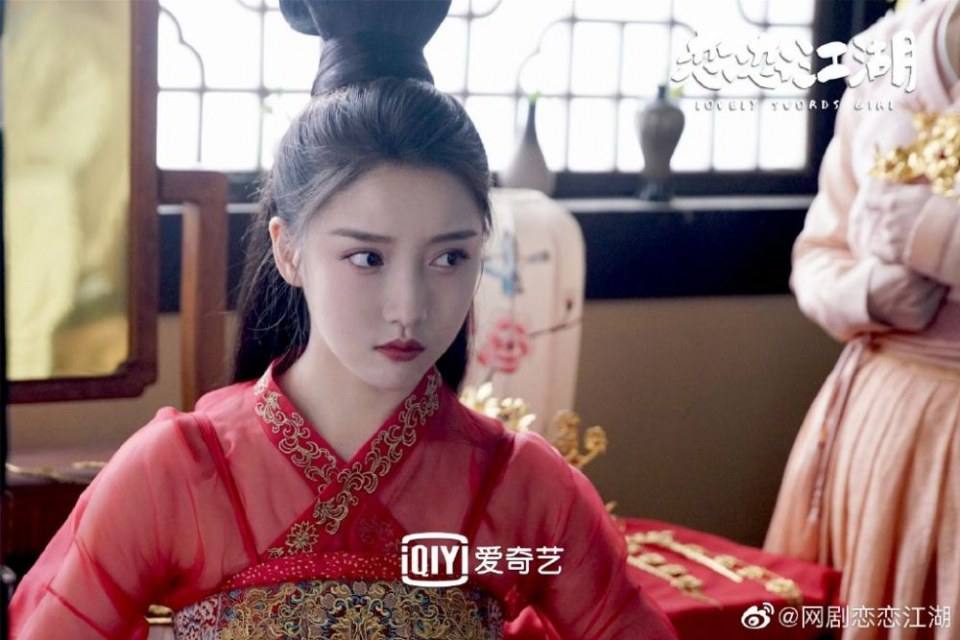 ละคร Lovely swords girl 《恋恋江湖》 2019