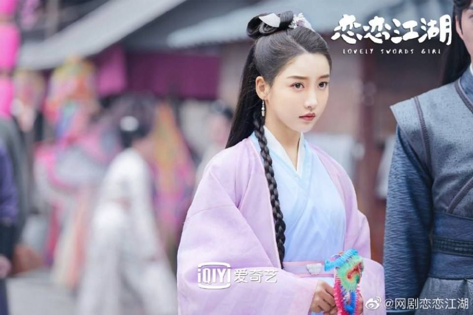 ละคร Lovely swords girl 《恋恋江湖》 2019
