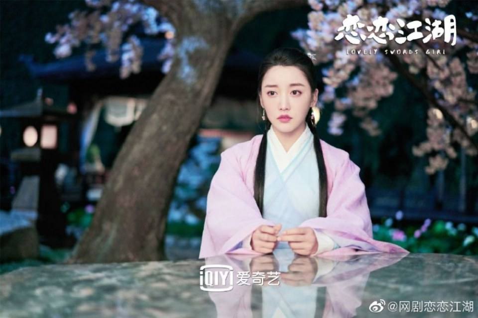 ละคร Lovely swords girl 《恋恋江湖》 2019