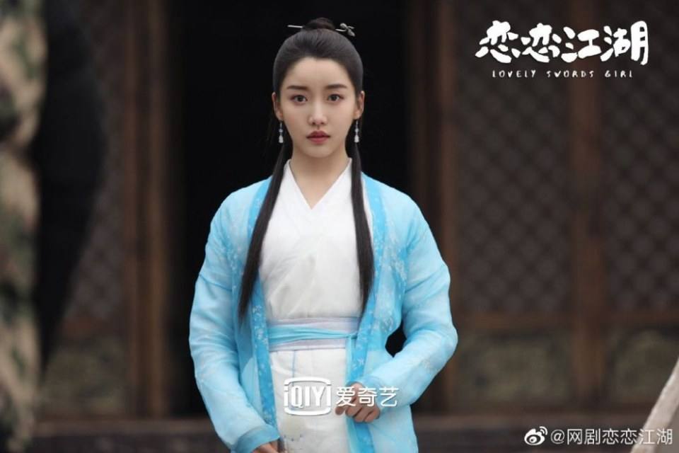 ละคร Lovely swords girl 《恋恋江湖》 2019