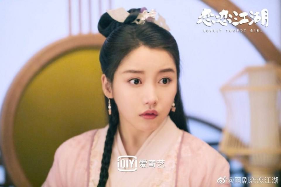 ละคร Lovely swords girl 《恋恋江湖》 2019