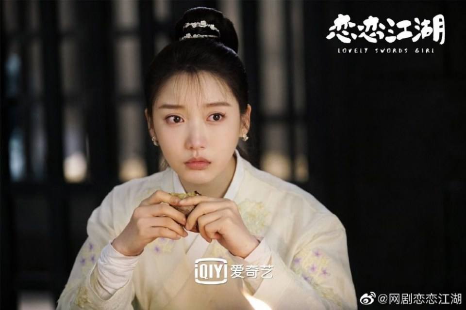 ละคร Lovely swords girl 《恋恋江湖》 2019