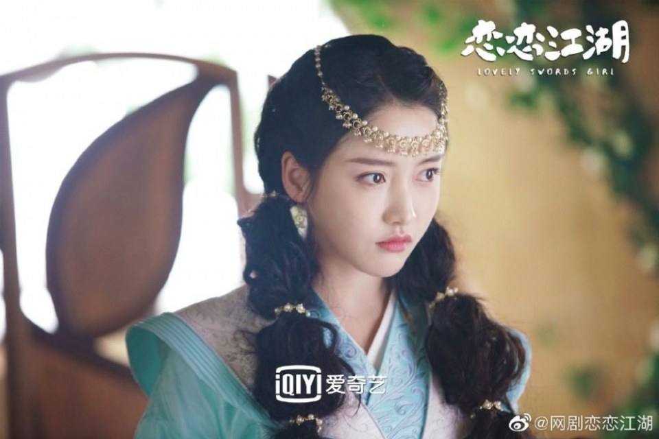 ละคร Lovely swords girl 《恋恋江湖》 2019